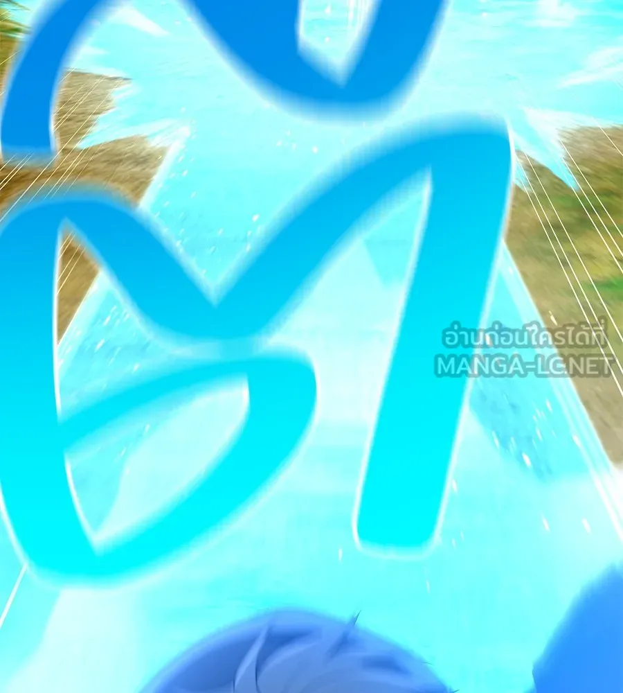 ฮันเตอร์สกิลโกง ตอนที่ 15 คืนก่อนลืมตาตื่น รูปที่ 129