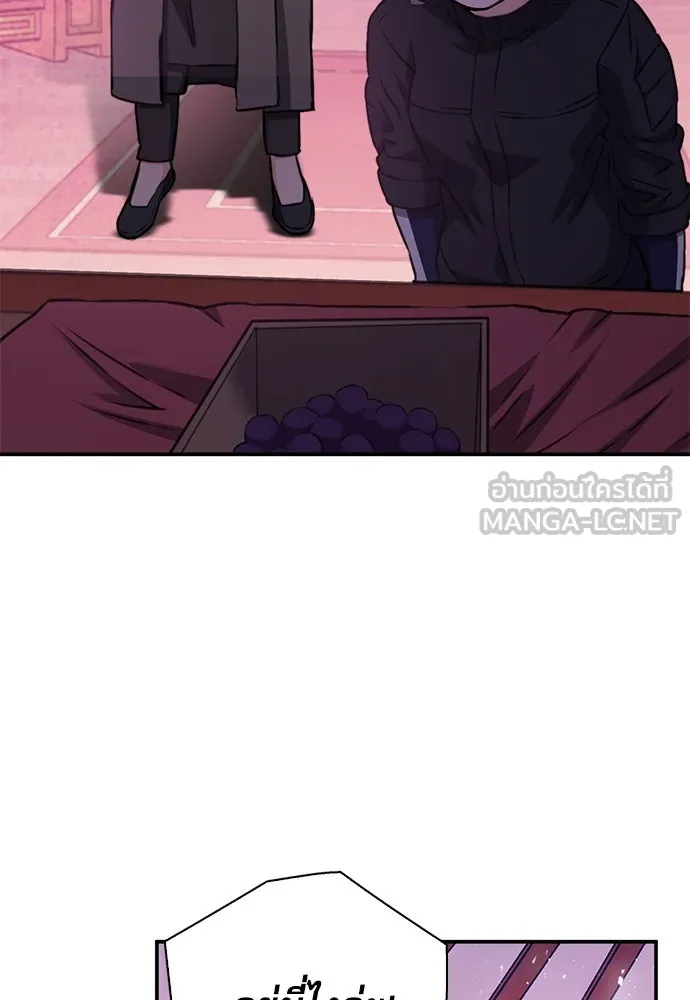 ดรูอิดแห่งสถานีโซล ตอนที่ 148 รูปที่ 165