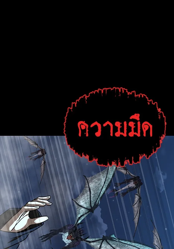 เพลเยอร์นักกินเหล็ก ตอนที่ 50 รูปที่ 143