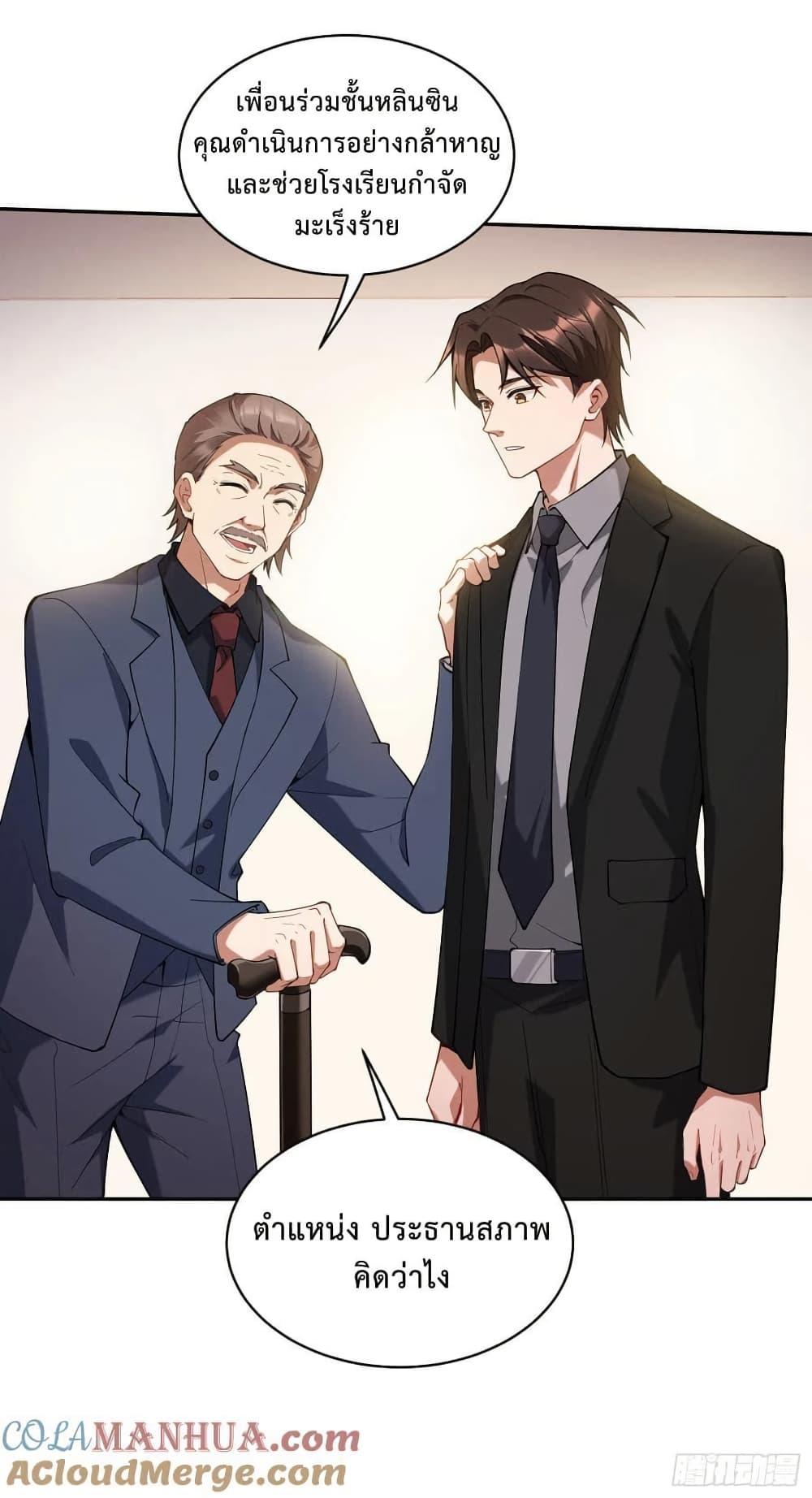 Manga-lc-com อ่านมังงะ อ่านการ์ตูน ออนไลน์ ฟรี GOD Money Millions Millions Millions ตอนที่ 1 2 3 4 5 6 7 8 9 10 11 12 13 14 ฟรี ไม่มีโฆษณา Manga-lc - อ่าน มังงะ อ่าน การ์ตูน ออนไลน์ อ่านมังงะ ฟรี