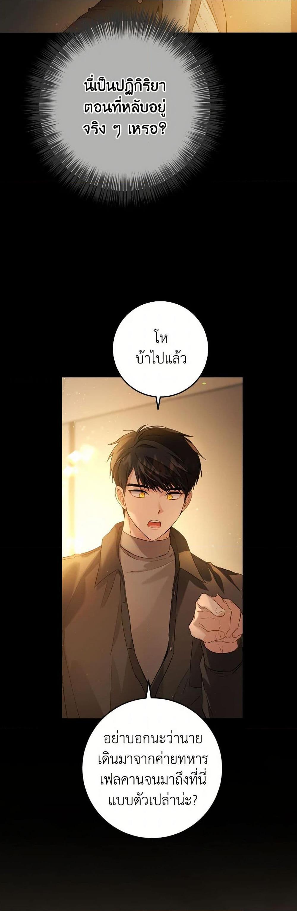 Manga-lc-com อ่านมังงะ อ่านการ์ตูน ออนไลน์ ฟรี The Heiress’s Double Life ตอนที่ 1 2 3 4 5 6 7 8 9 10 11 12 13 14 ฟรี ไม่มีโฆษณา Manga-lc - อ่าน มังงะ อ่าน การ์ตูน ออนไลน์ อ่านมังงะ ฟรี