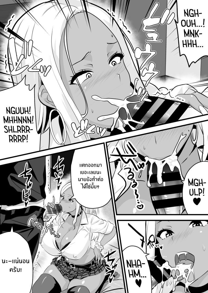 Doujin-Lc- อ่าน โดจิน มังฮวา เกาหลี ญี่ปุ่น จีน แปลไทย จะพยายามเพื่อเธอคนเดียว[Niizuma Gaikokkaku] Otaku ni Yasashii Kuro Gal ga Rare Card to Koukan de Sex Sasetekureru ตอนที่ 1 2 3 4 5 6 7 8 9 10 11 12 13 14 ฟรี ไม่มีโฆษณา อ่าน โดจิน Manhwa เกาหลี ญี่ปุ่น จีน เรามีครบ คัดมาให้เน้นๆ โดจิน 18+ รับประกันความฟินโดย  Doujin Lc
