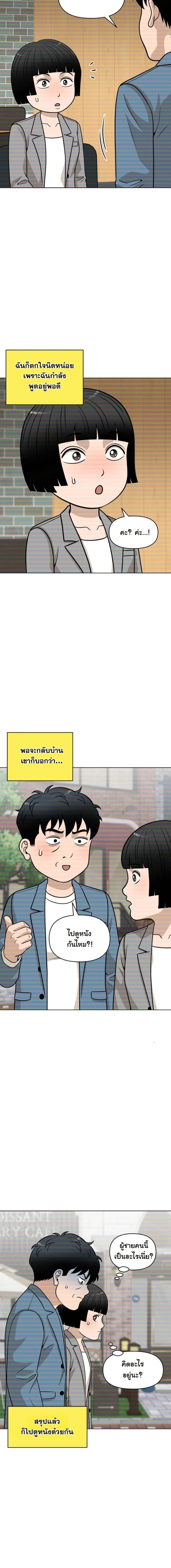 Manga-lc-com อ่านมังงะ อ่านการ์ตูน ออนไลน์ ฟรี Around Forty ตอนที่ 1 2 3 4 5 6 7 8 9 10 11 12 13 14 ฟรี ไม่มีโฆษณา Manga-lc - อ่าน มังงะ อ่าน การ์ตูน ออนไลน์ อ่านมังงะ ฟรี
