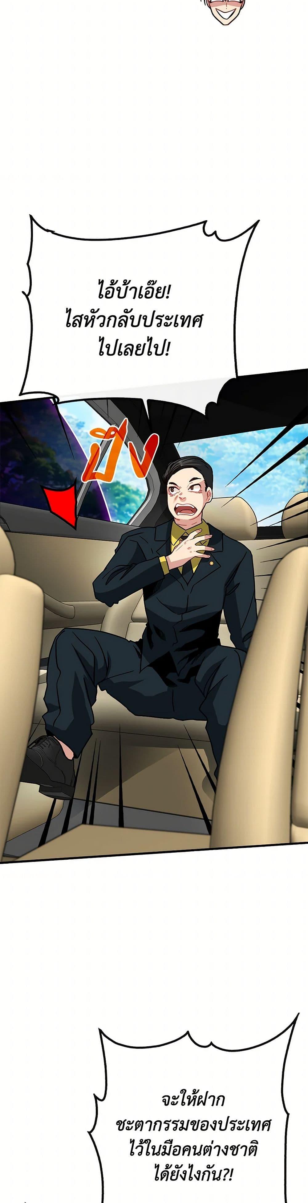 Manga-lc-com อ่านมังงะ อ่านการ์ตูน ออนไลน์ ฟรี SSS-Class Gacha Hunter ตอนที่ 1 2 3 4 5 6 7 8 9 10 11 12 13 14 ฟรี ไม่มีโฆษณา Manga-lc - อ่าน มังงะ อ่าน การ์ตูน ออนไลน์ อ่านมังงะ ฟรี