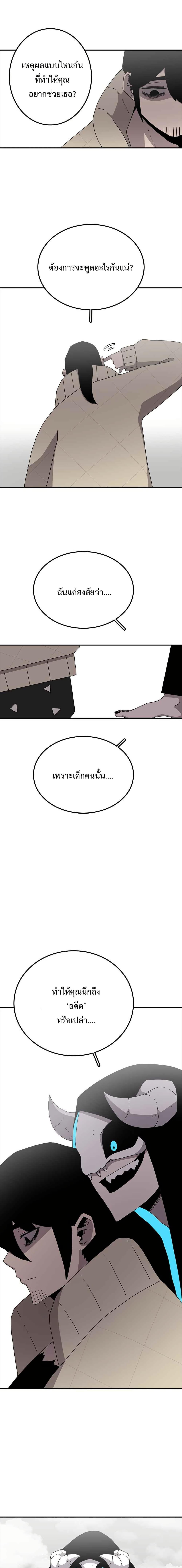 Manga-lc-com อ่านมังงะ อ่านการ์ตูน ออนไลน์ ฟรี The House Without Time ตอนที่ 1 2 3 4 5 6 7 8 9 10 11 12 13 14 ฟรี ไม่มีโฆษณา Manga-lc - อ่าน มังงะ อ่าน การ์ตูน ออนไลน์ อ่านมังงะ ฟรี