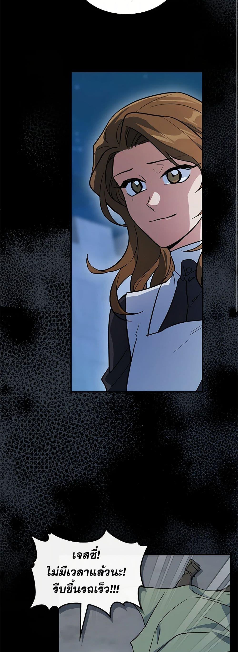 Manga-lc-com อ่านมังงะ อ่านการ์ตูน ออนไลน์ ฟรี The Lady and the Beast ตอนที่ 1 2 3 4 5 6 7 8 9 10 11 12 13 14 ฟรี ไม่มีโฆษณา Manga-lc - อ่าน มังงะ อ่าน การ์ตูน ออนไลน์ อ่านมังงะ ฟรี