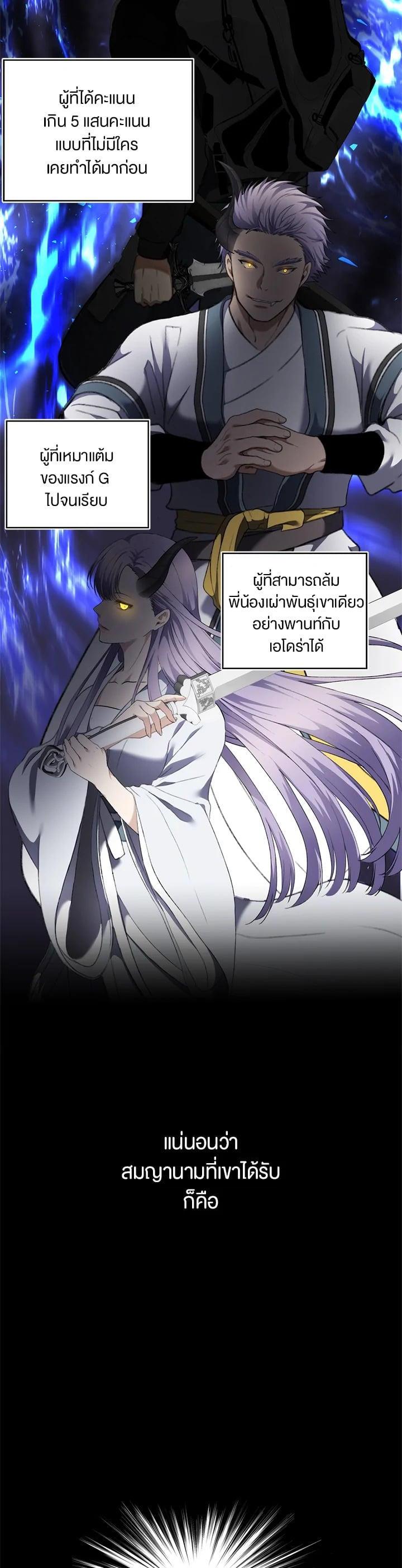 Manga-lc-com อ่านมังงะ อ่านการ์ตูน ออนไลน์ ฟรี Second Life Ranker ตอนที่ 1 2 3 4 5 6 7 8 9 10 11 12 13 14 ฟรี ไม่มีโฆษณา Manga-lc - อ่าน มังงะ อ่าน การ์ตูน ออนไลน์ อ่านมังงะ ฟรี