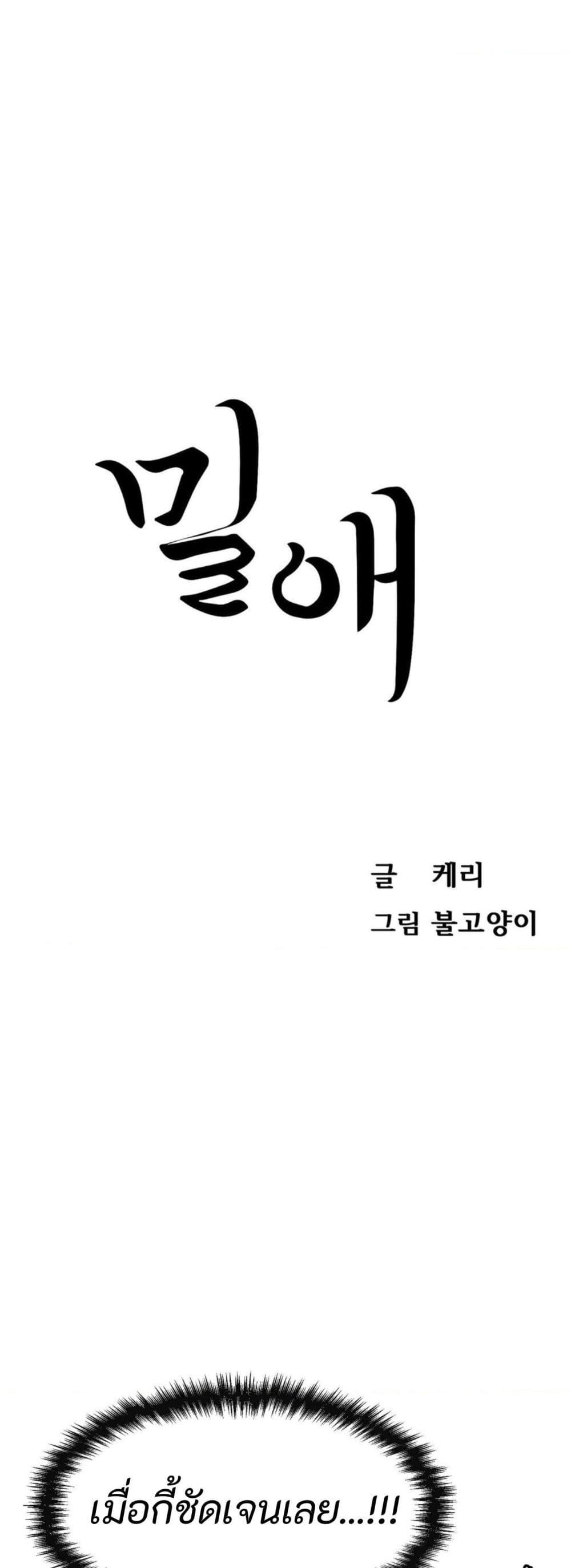 Doujin-Lc- อ่าน โดจิน มังฮวา เกาหลี ญี่ปุ่น จีน แปลไทย Secret Affection ตอนที่ 1 2 3 4 5 6 7 8 9 10 11 12 13 14 ฟรี ไม่มีโฆษณา อ่าน โดจิน Manhwa เกาหลี ญี่ปุ่น จีน เรามีครบ คัดมาให้เน้นๆ โดจิน 18+ รับประกันความฟินโดย  Doujin Lc