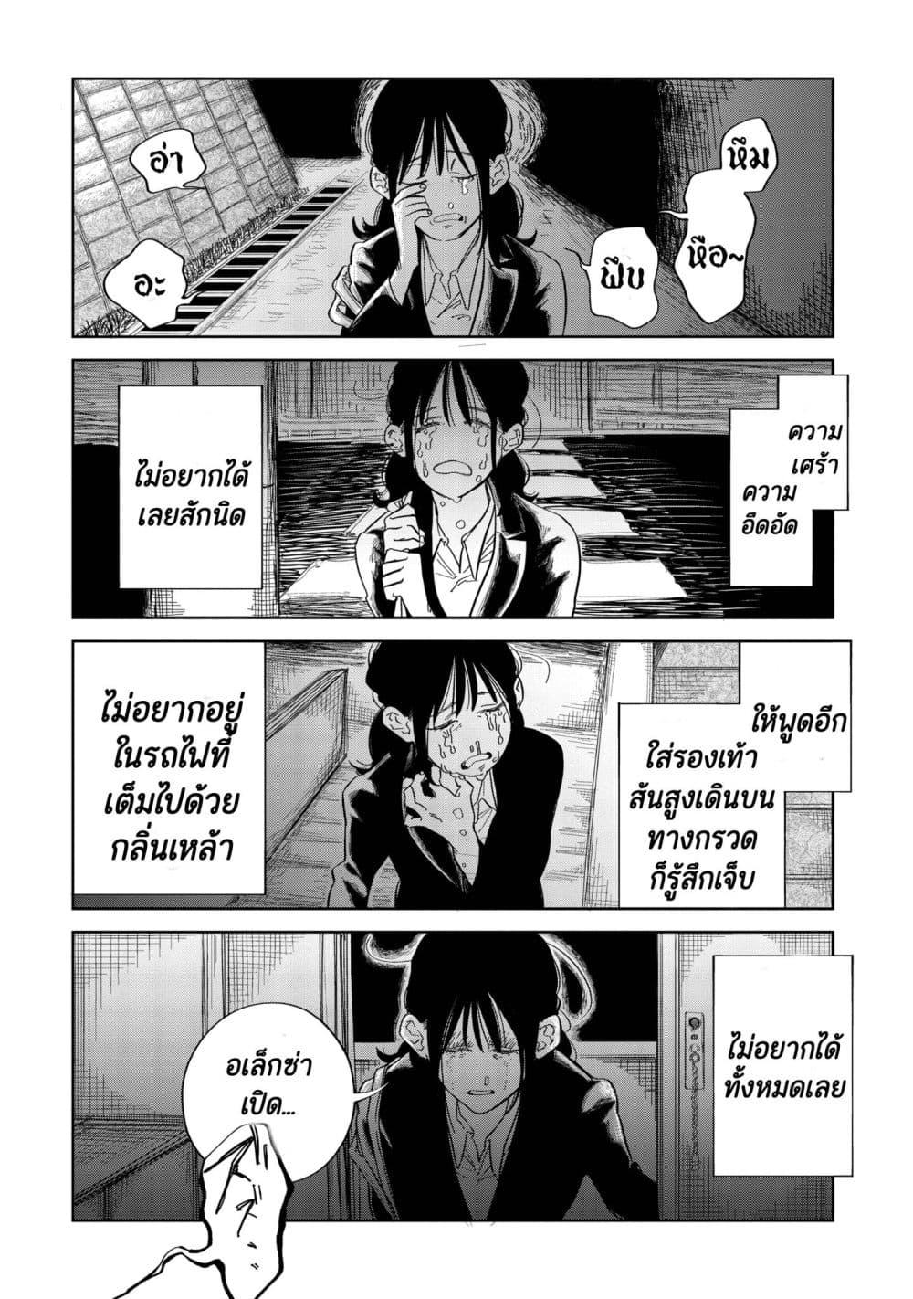 Manga-lc-com อ่านมังงะ อ่านการ์ตูน ออนไลน์ ฟรี Dounidemonare ตอนที่ 1 2 3 4 5 6 7 8 9 10 11 12 13 14 ฟรี ไม่มีโฆษณา Manga-lc - อ่าน มังงะ อ่าน การ์ตูน ออนไลน์ อ่านมังงะ ฟรี