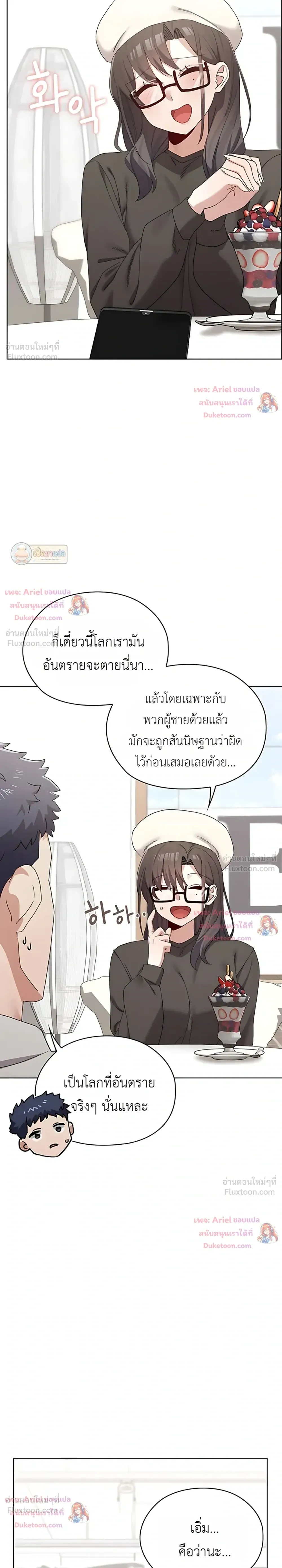 Doujin-Lc- อ่าน โดจิน มังฮวา เกาหลี ญี่ปุ่น จีน แปลไทย Where Did All the Men Go ผู้ชายขาดแคลนผมเลยต้องรับจบ ตอนที่ 1 2 3 4 5 6 7 8 9 10 11 12 13 14 ฟรี ไม่มีโฆษณา อ่าน โดจิน Manhwa เกาหลี ญี่ปุ่น จีน เรามีครบ คัดมาให้เน้นๆ โดจิน 18+ รับประกันความฟินโดย  Doujin Lc