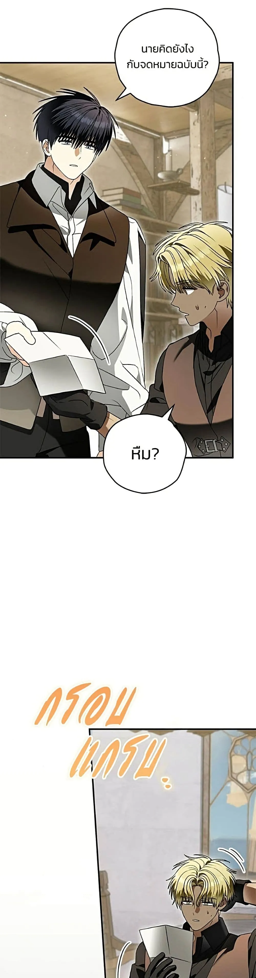 Manga-lc-com อ่านมังงะ อ่านการ์ตูน ออนไลน์ ฟรี To My Dear Wolf – จุ๊บรัก คุณหมาป่า ตอนที่ 1 2 3 4 5 6 7 8 9 10 11 12 13 14 ฟรี ไม่มีโฆษณา Manga-lc - อ่าน มังงะ อ่าน การ์ตูน ออนไลน์ อ่านมังงะ ฟรี