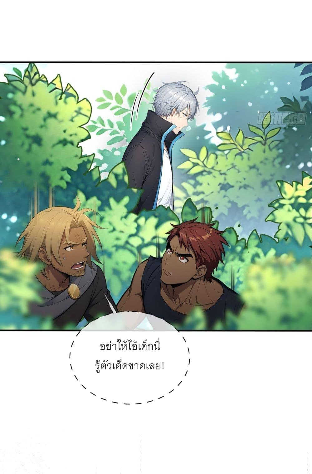 Manga-lc-com อ่านมังงะ อ่านการ์ตูน ออนไลน์ ฟรี Gods Of All People I Sacrificed Hundreds Of Millions Of Living Beings To Become A God ตอนที่ 1 2 3 4 5 6 7 8 9 10 11 12 13 14 ฟรี ไม่มีโฆษณา Manga-lc - อ่าน มังงะ อ่าน การ์ตูน ออนไลน์ อ่านมังงะ ฟรี