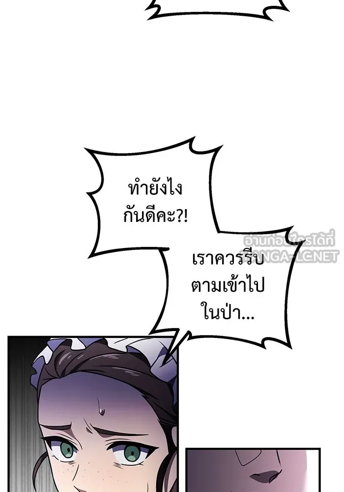 อัศวินดำล่าท้าเวลา ตอนที่ 12 รูปที่ 72