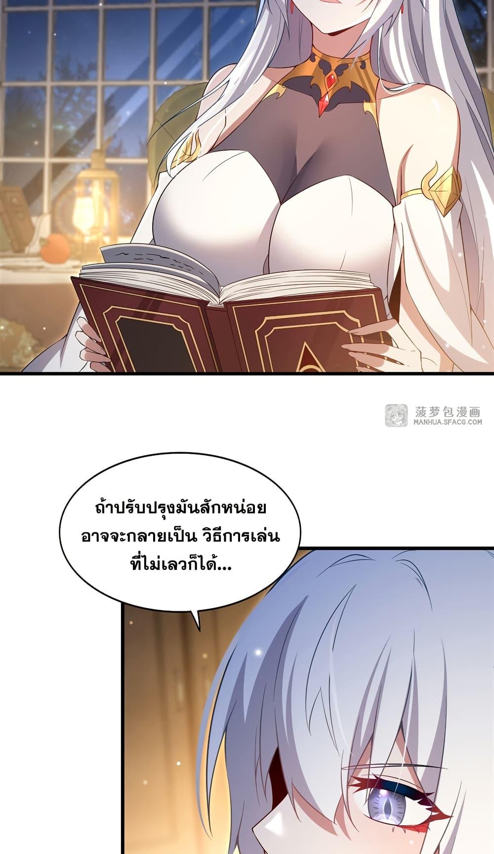 Manga-lc-com อ่านมังงะ อ่านการ์ตูน ออนไลน์ ฟรี Shut Up, Evil Dragon, I Don’t Want to Raise a Child With You Anymore ตอนที่ 1 2 3 4 5 6 7 8 9 10 11 12 13 14 ฟรี ไม่มีโฆษณา Manga-lc - อ่าน มังงะ อ่าน การ์ตูน ออนไลน์ อ่านมังงะ ฟรี