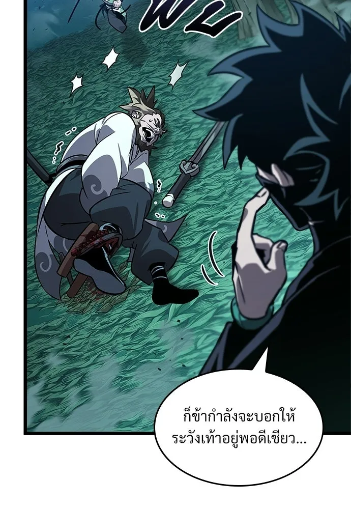 จอมยุทธ์ผู้จำได้ทุกสรรพสิ่ง ตอนที่ 4 รูปที่ 62
