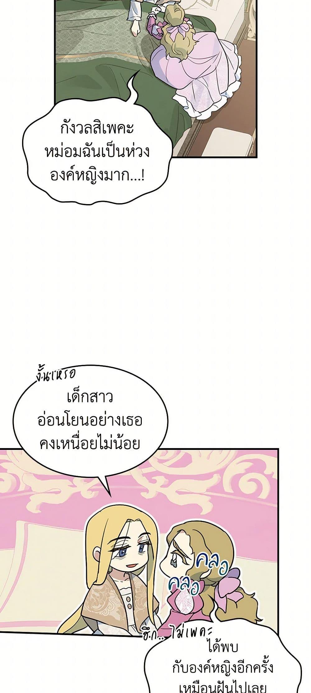 Manga-lc-com อ่านมังงะ อ่านการ์ตูน ออนไลน์ ฟรี The Lady and the Beast ตอนที่ 1 2 3 4 5 6 7 8 9 10 11 12 13 14 ฟรี ไม่มีโฆษณา Manga-lc - อ่าน มังงะ อ่าน การ์ตูน ออนไลน์ อ่านมังงะ ฟรี