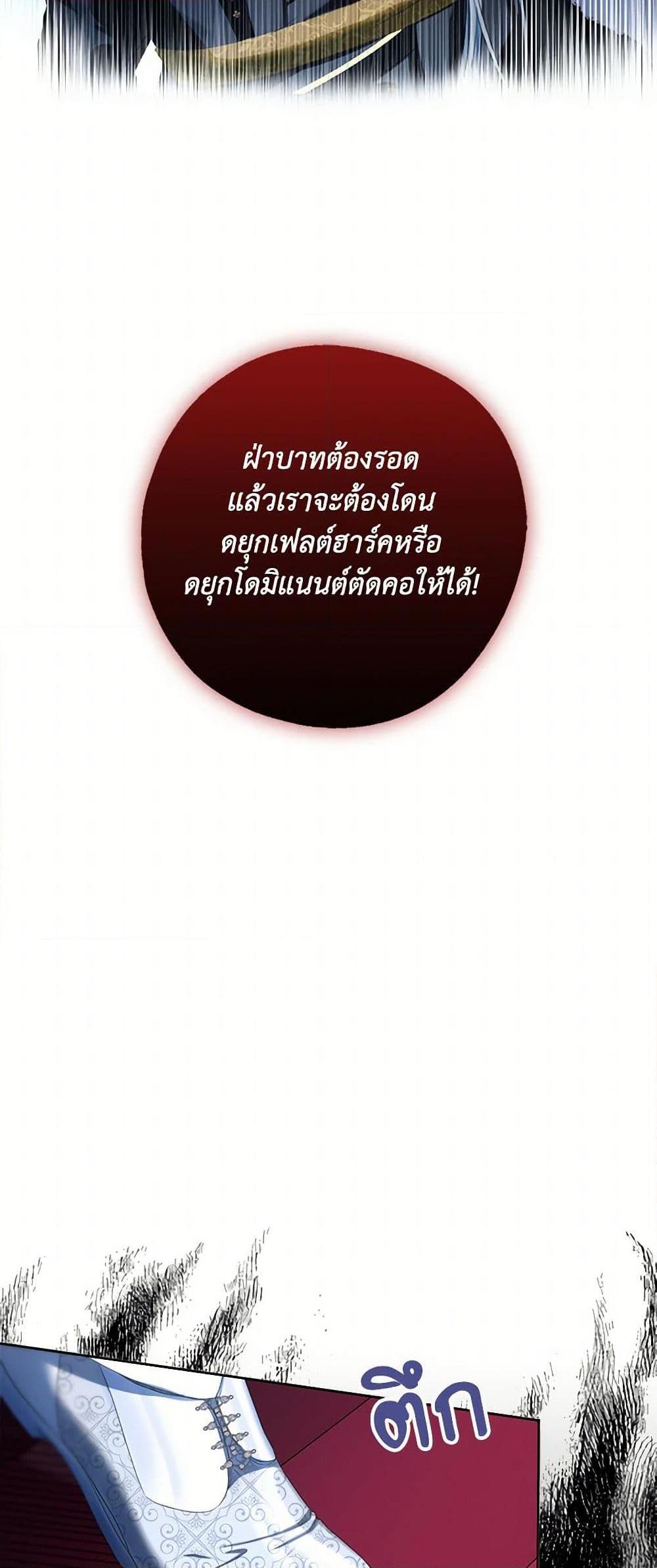 Manga-lc-com อ่านมังงะ อ่านการ์ตูน ออนไลน์ ฟรี The Duchess’s Contract Marriage ตอนที่ 1 2 3 4 5 6 7 8 9 10 11 12 13 14 ฟรี ไม่มีโฆษณา Manga-lc - อ่าน มังงะ อ่าน การ์ตูน ออนไลน์ อ่านมังงะ ฟรี