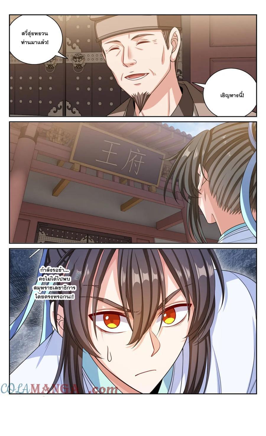 Manga-lc-com อ่านมังงะ อ่านการ์ตูน ออนไลน์ ฟรี Nightwatcher ตอนที่ 1 2 3 4 5 6 7 8 9 10 11 12 13 14 ฟรี ไม่มีโฆษณา Manga-lc - อ่าน มังงะ อ่าน การ์ตูน ออนไลน์ อ่านมังงะ ฟรี