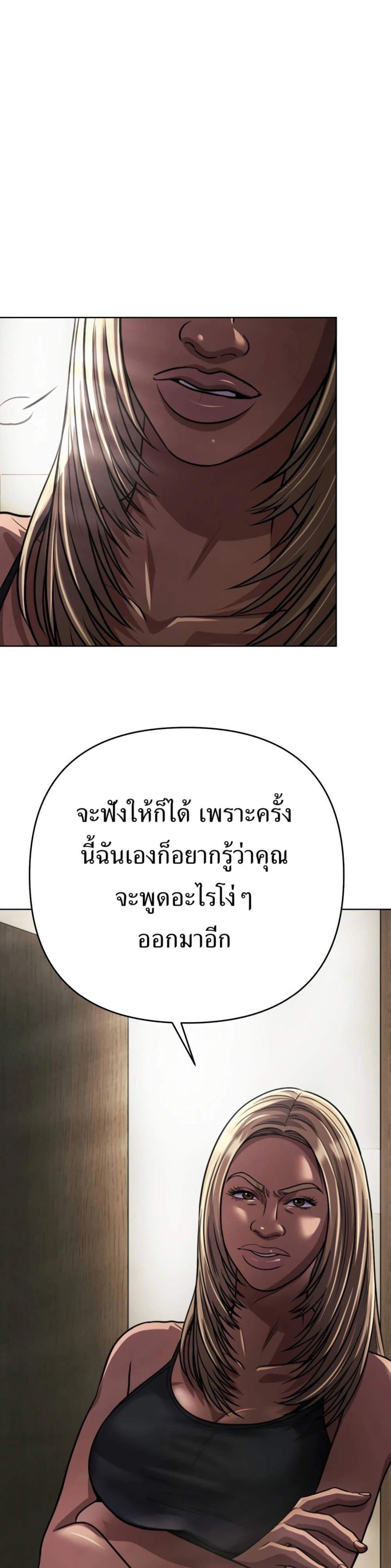 Manga-lc-com อ่านมังงะ อ่านการ์ตูน ออนไลน์ ฟรี New Employee Kim Chul-Soo ตอนที่ 1 2 3 4 5 6 7 8 9 10 11 12 13 14 ฟรี ไม่มีโฆษณา Manga-lc - อ่าน มังงะ อ่าน การ์ตูน ออนไลน์ อ่านมังงะ ฟรี