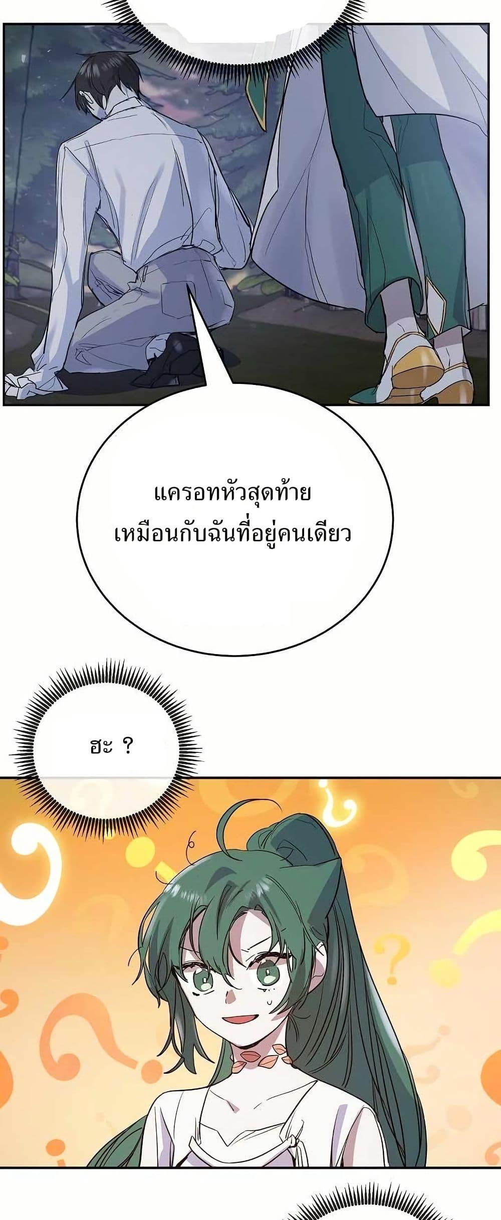 Manga-lc-com อ่านมังงะ อ่านการ์ตูน ออนไลน์ ฟรี Cooking Wizard ตอนที่ 1 2 3 4 5 6 7 8 9 10 11 12 13 14 ฟรี ไม่มีโฆษณา Manga-lc - อ่าน มังงะ อ่าน การ์ตูน ออนไลน์ อ่านมังงะ ฟรี