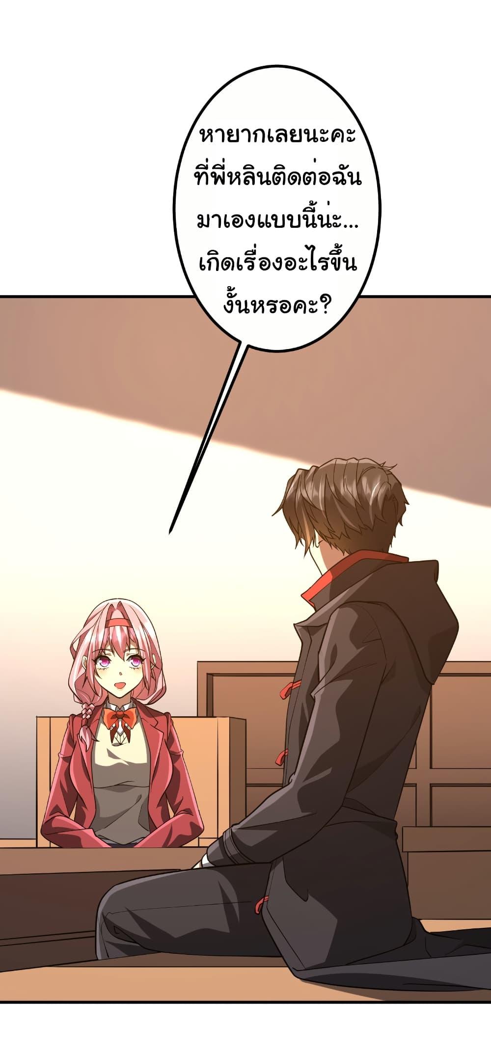 Manga-lc-com อ่านมังงะ อ่านการ์ตูน ออนไลน์ ฟรี Start with Trillions of Coins ตอนที่ 1 2 3 4 5 6 7 8 9 10 11 12 13 14 ฟรี ไม่มีโฆษณา Manga-lc - อ่าน มังงะ อ่าน การ์ตูน ออนไลน์ อ่านมังงะ ฟรี