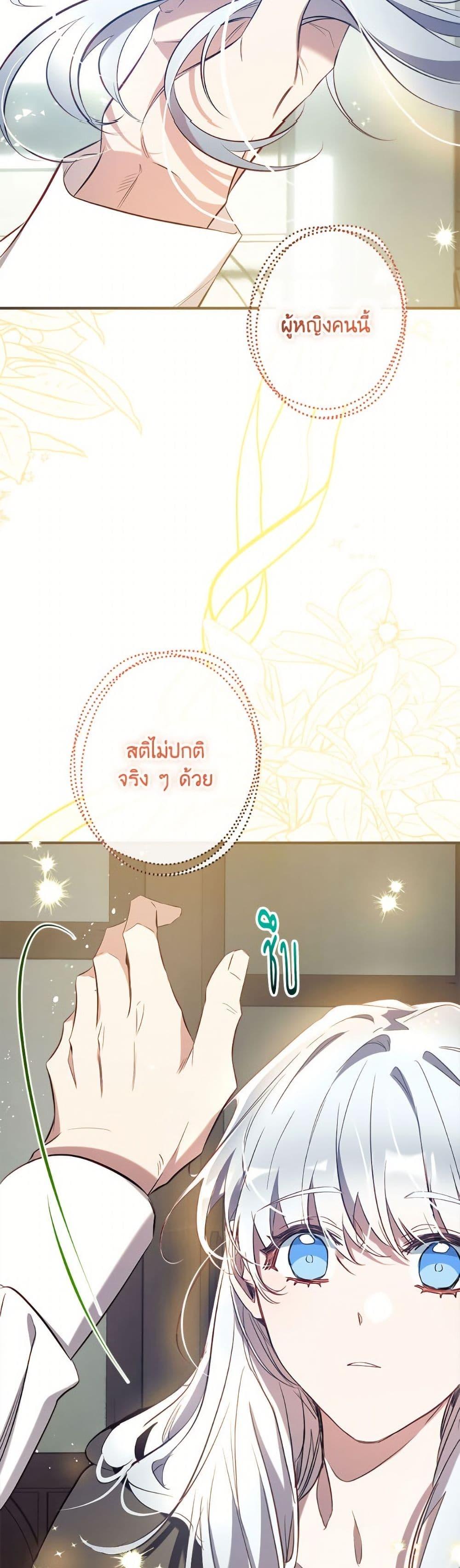 Manga-lc-com อ่านมังงะ อ่านการ์ตูน ออนไลน์ ฟรี Can We Become a Family ตอนที่ 1 2 3 4 5 6 7 8 9 10 11 12 13 14 ฟรี ไม่มีโฆษณา Manga-lc - อ่าน มังงะ อ่าน การ์ตูน ออนไลน์ อ่านมังงะ ฟรี