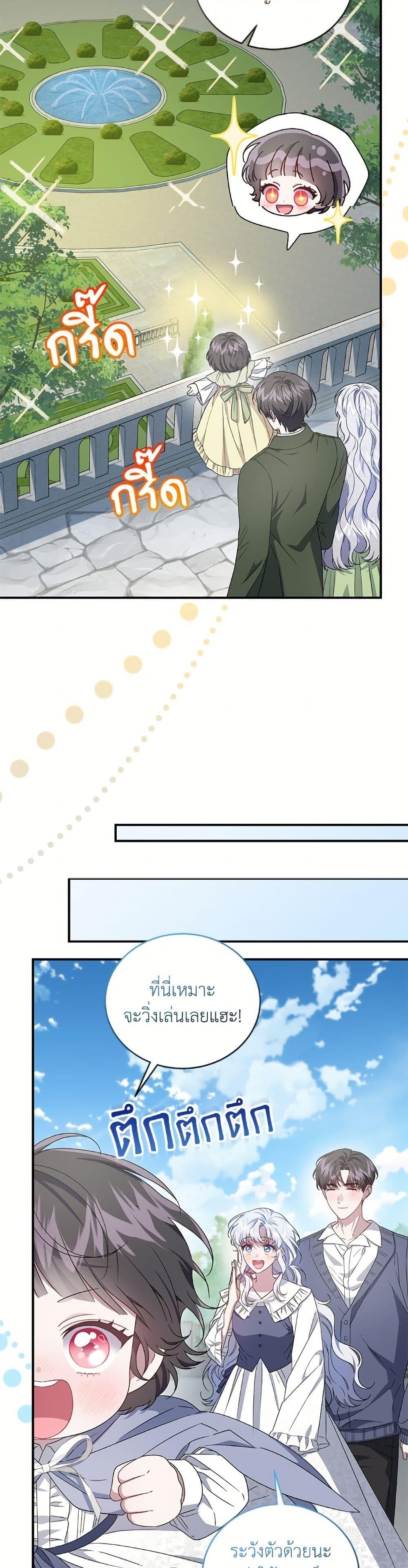 Manga-lc-com อ่านมังงะ อ่านการ์ตูน ออนไลน์ ฟรี I Became the Stepmother of an Irrevocable Dark Family ตอนที่ 1 2 3 4 5 6 7 8 9 10 11 12 13 14 ฟรี ไม่มีโฆษณา Manga-lc - อ่าน มังงะ อ่าน การ์ตูน ออนไลน์ อ่านมังงะ ฟรี