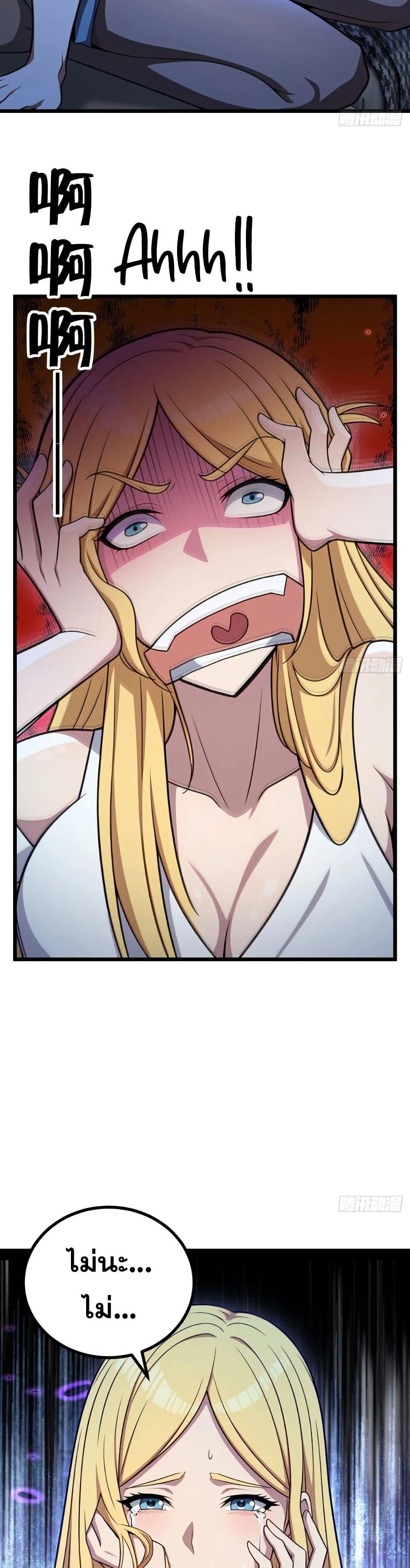 Manga-lc-com อ่านมังงะ อ่านการ์ตูน ออนไลน์ ฟรี The Ultimate Wantless Godly Rich System ตอนที่ 1 2 3 4 5 6 7 8 9 10 11 12 13 14 ฟรี ไม่มีโฆษณา Manga-lc - อ่าน มังงะ อ่าน การ์ตูน ออนไลน์ อ่านมังงะ ฟรี