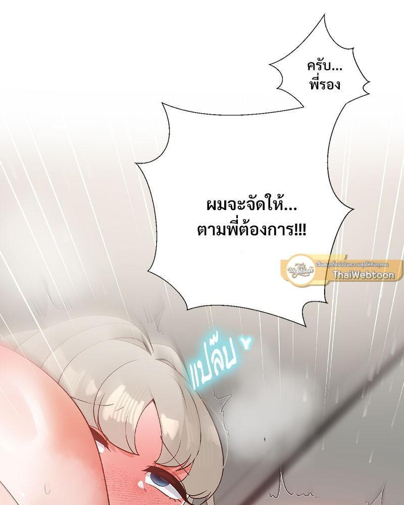 Doujin-Lc- อ่าน โดจิน มังฮวา เกาหลี ญี่ปุ่น จีน แปลไทย Family with Benefits ตอนที่ 1 2 3 4 5 6 7 8 9 10 11 12 13 14 ฟรี ไม่มีโฆษณา อ่าน โดจิน Manhwa เกาหลี ญี่ปุ่น จีน เรามีครบ คัดมาให้เน้นๆ โดจิน 18+ รับประกันความฟินโดย  Doujin Lc