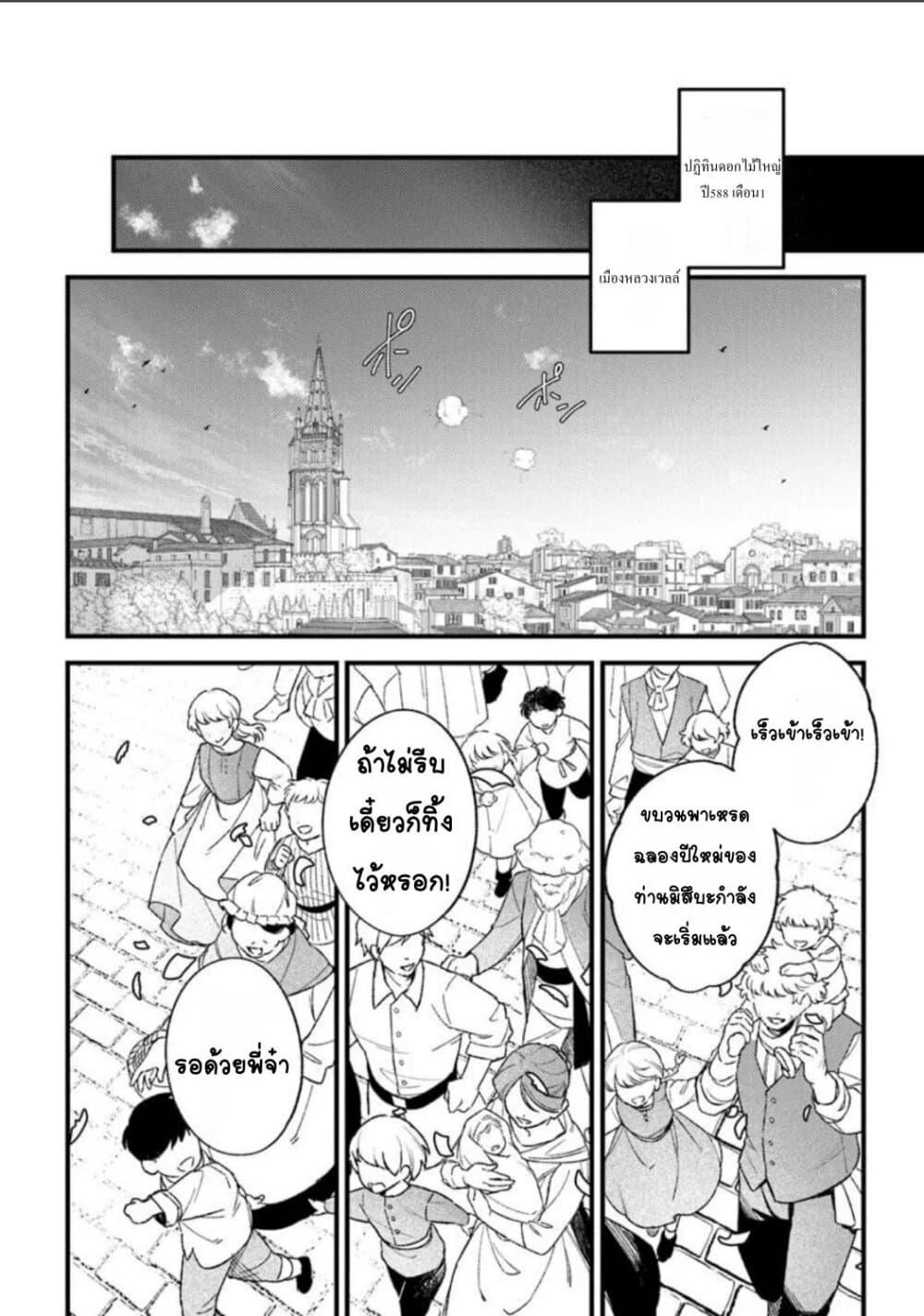 Doujin-Lc- อ่าน โดจิน มังฮวา เกาหลี ญี่ปุ่น จีน แปลไทย Mitsuba no Monogatari ตอนที่ 1 2 3 4 5 6 7 8 9 10 11 12 13 14 ฟรี ไม่มีโฆษณา อ่าน โดจิน Manhwa เกาหลี ญี่ปุ่น จีน เรามีครบ คัดมาให้เน้นๆ โดจิน 18+ รับประกันความฟินโดย  Doujin Lc