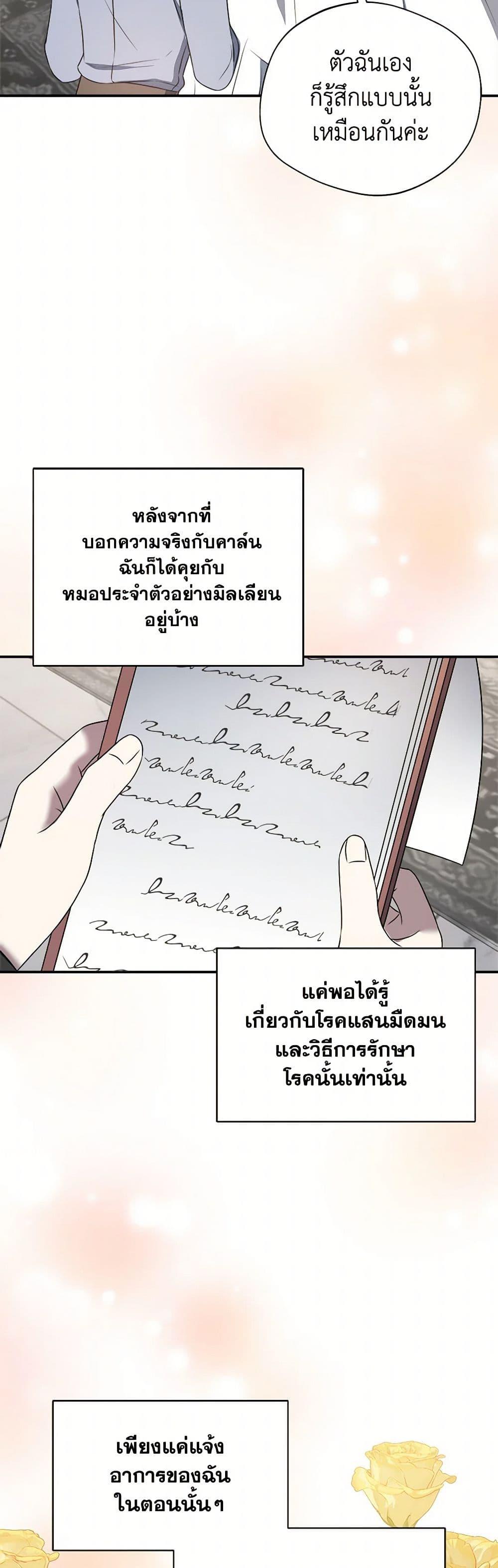 Manga-lc-com อ่านมังงะ อ่านการ์ตูน ออนไลน์ ฟรี I Became The Older Sister of A Regretful Male Lead ตอนที่ 1 2 3 4 5 6 7 8 9 10 11 12 13 14 ฟรี ไม่มีโฆษณา Manga-lc - อ่าน มังงะ อ่าน การ์ตูน ออนไลน์ อ่านมังงะ ฟรี