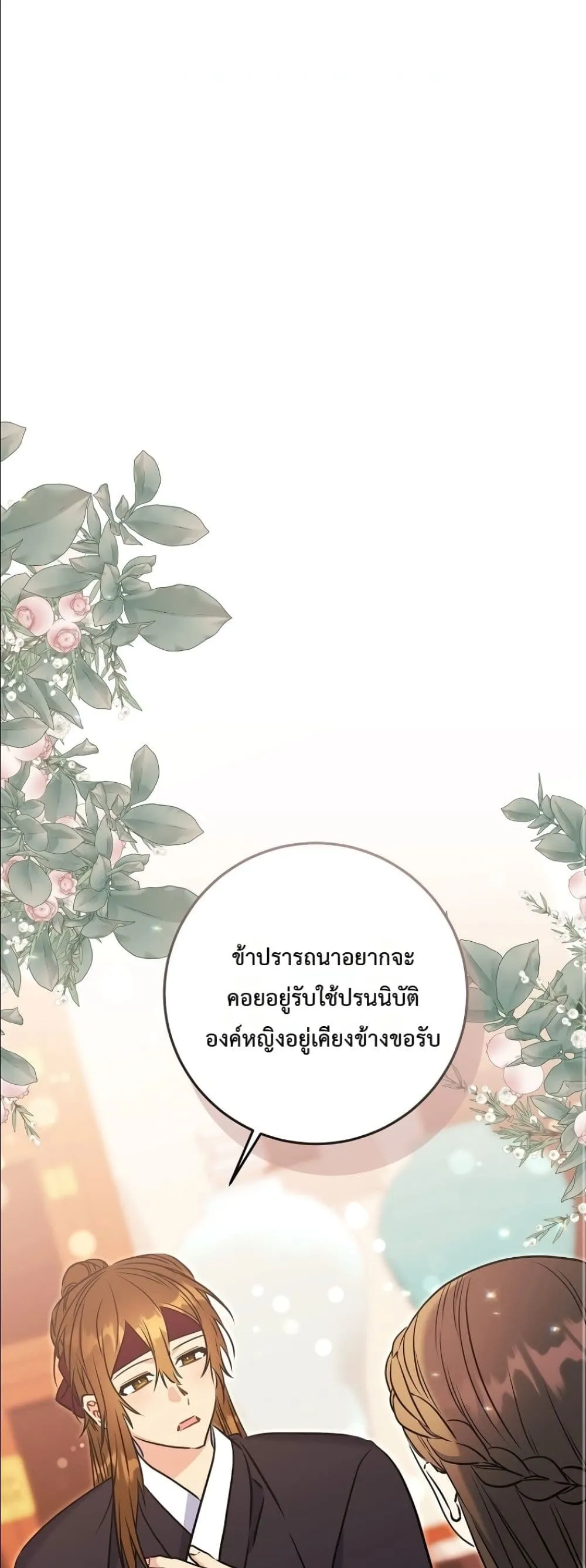 Manga-lc-com อ่านมังงะ อ่านการ์ตูน ออนไลน์ ฟรี The Princess’s Guide to a Perfect Life ตอนที่ 1 2 3 4 5 6 7 8 9 10 11 12 13 14 ฟรี ไม่มีโฆษณา Manga-lc - อ่าน มังงะ อ่าน การ์ตูน ออนไลน์ อ่านมังงะ ฟรี