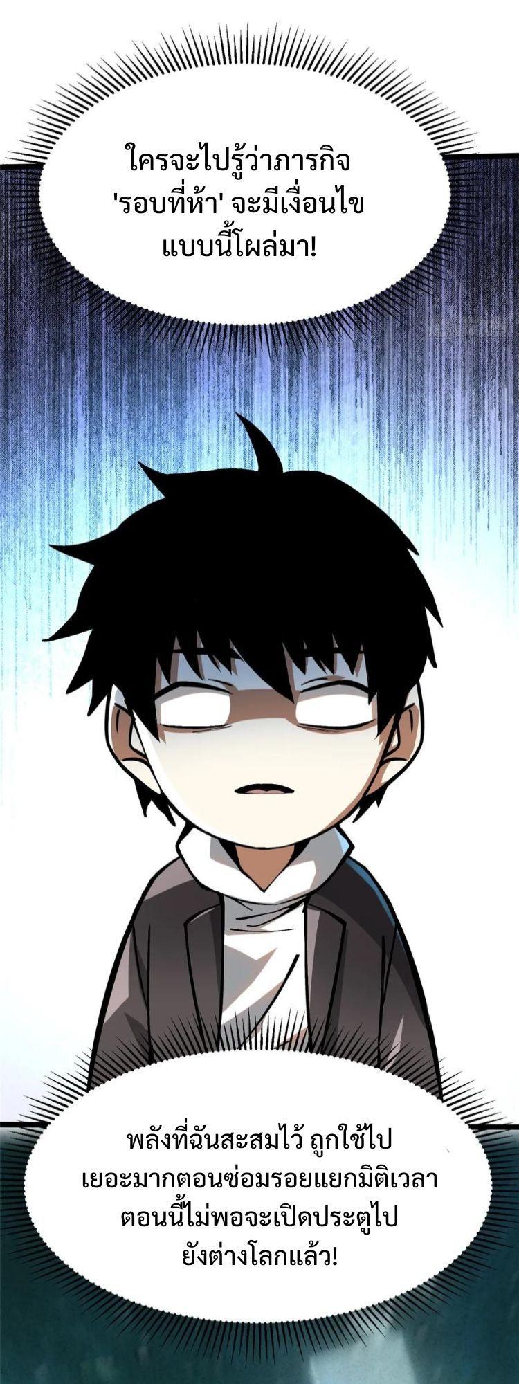 Manga-lc-com อ่านมังงะ อ่านการ์ตูน ออนไลน์ ฟรี I REALLY DON’T WANT TO LEARN FORBIDDEN SPELLS ตอนที่ 1 2 3 4 5 6 7 8 9 10 11 12 13 14 ฟรี ไม่มีโฆษณา Manga-lc - อ่าน มังงะ อ่าน การ์ตูน ออนไลน์ อ่านมังงะ ฟรี