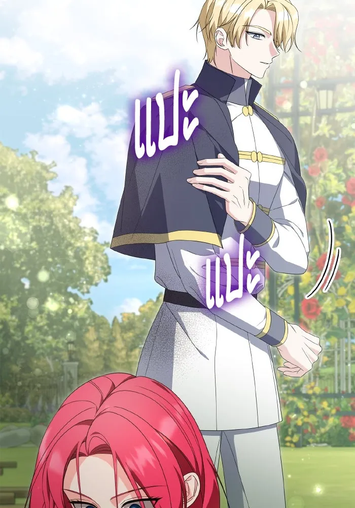 ทำแบบนี้ไม่ได้เพคะ องค์ชาย ตอนที่ 73 รูปที่ 92