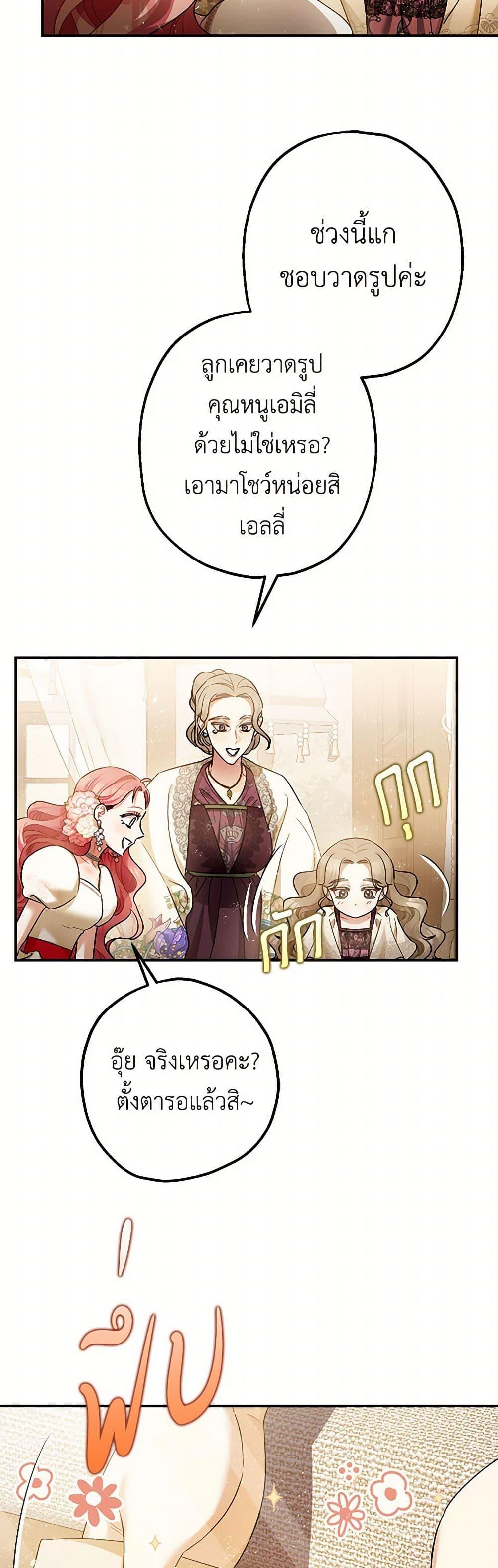 Manga-lc-com อ่านมังงะ อ่านการ์ตูน ออนไลน์ ฟรี The Tyrant’s Tranquilizer ตอนที่ 1 2 3 4 5 6 7 8 9 10 11 12 13 14 ฟรี ไม่มีโฆษณา Manga-lc - อ่าน มังงะ อ่าน การ์ตูน ออนไลน์ อ่านมังงะ ฟรี