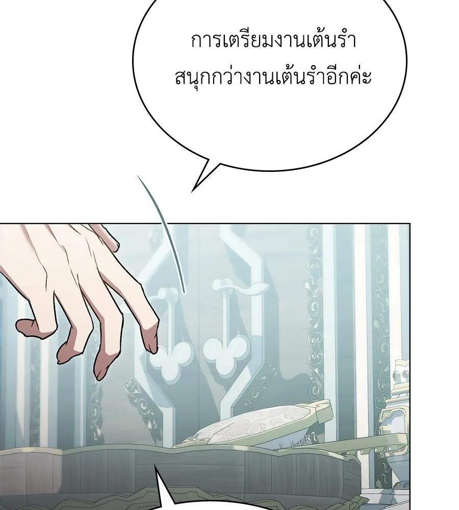 เล่ห์รักชนชั้นสูง ตอนที่ 15 รูปที่ 17