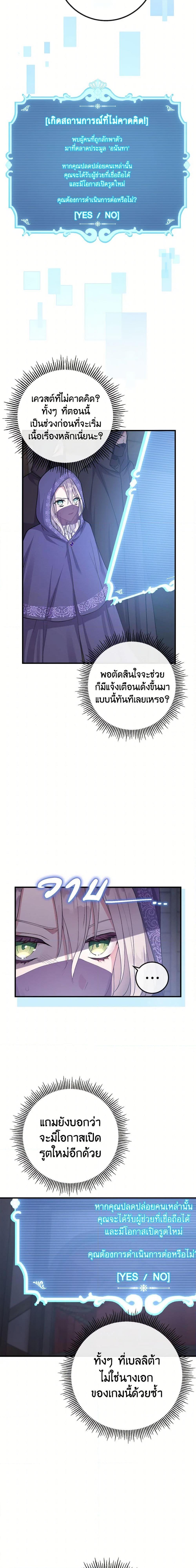 Manga-lc-com อ่านมังงะ อ่านการ์ตูน ออนไลน์ ฟรี Move, I’m Deciding the Ending! ตอนที่ 1 2 3 4 5 6 7 8 9 10 11 12 13 14 ฟรี ไม่มีโฆษณา Manga-lc - อ่าน มังงะ อ่าน การ์ตูน ออนไลน์ อ่านมังงะ ฟรี