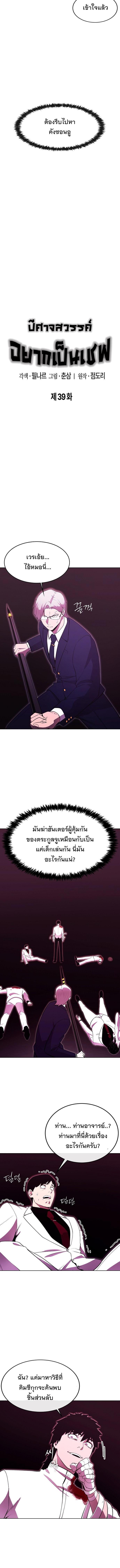 Manga-lc-com อ่านมังงะ อ่านการ์ตูน ออนไลน์ ฟรี Heavenly Demon Wants to Be A Chef ตอนที่ 1 2 3 4 5 6 7 8 9 10 11 12 13 14 ฟรี ไม่มีโฆษณา Manga-lc - อ่าน มังงะ อ่าน การ์ตูน ออนไลน์ อ่านมังงะ ฟรี