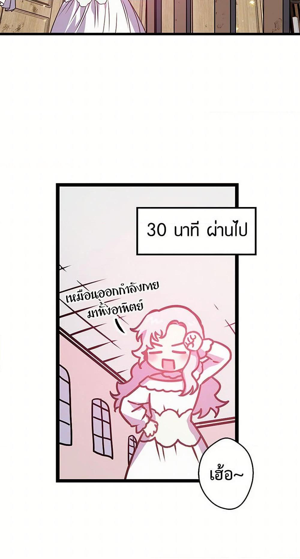 Manga-lc-com อ่านมังงะ อ่านการ์ตูน ออนไลน์ ฟรี Revenge Wedding ตอนที่ 1 2 3 4 5 6 7 8 9 10 11 12 13 14 ฟรี ไม่มีโฆษณา Manga-lc - อ่าน มังงะ อ่าน การ์ตูน ออนไลน์ อ่านมังงะ ฟรี