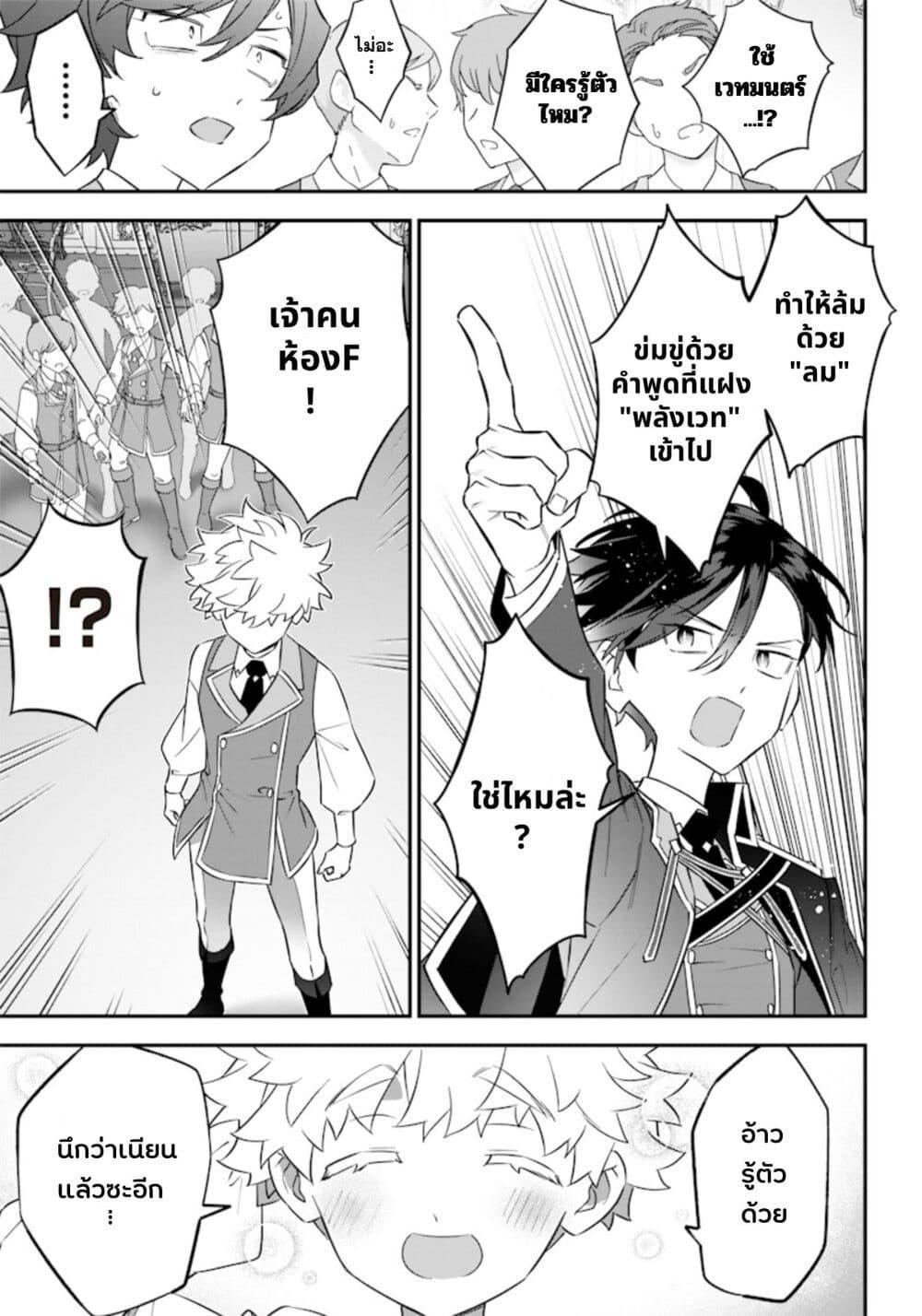 Manga-lc-com อ่านมังงะ อ่านการ์ตูน ออนไลน์ ฟรี Sekai ni Hitori, Zenzokusei Mahou no Tsukaite ตอนที่ 1 2 3 4 5 6 7 8 9 10 11 12 13 14 ฟรี ไม่มีโฆษณา Manga-lc - อ่าน มังงะ อ่าน การ์ตูน ออนไลน์ อ่านมังงะ ฟรี