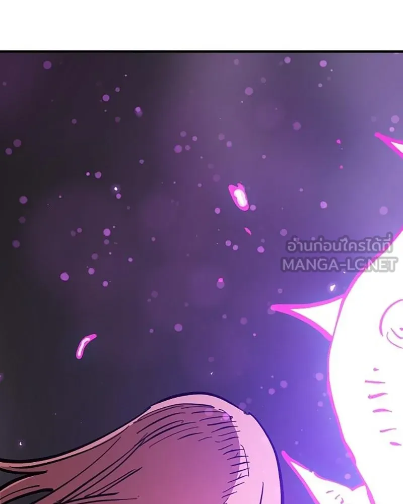 Player ตอนที่ 209 รูปที่ 171