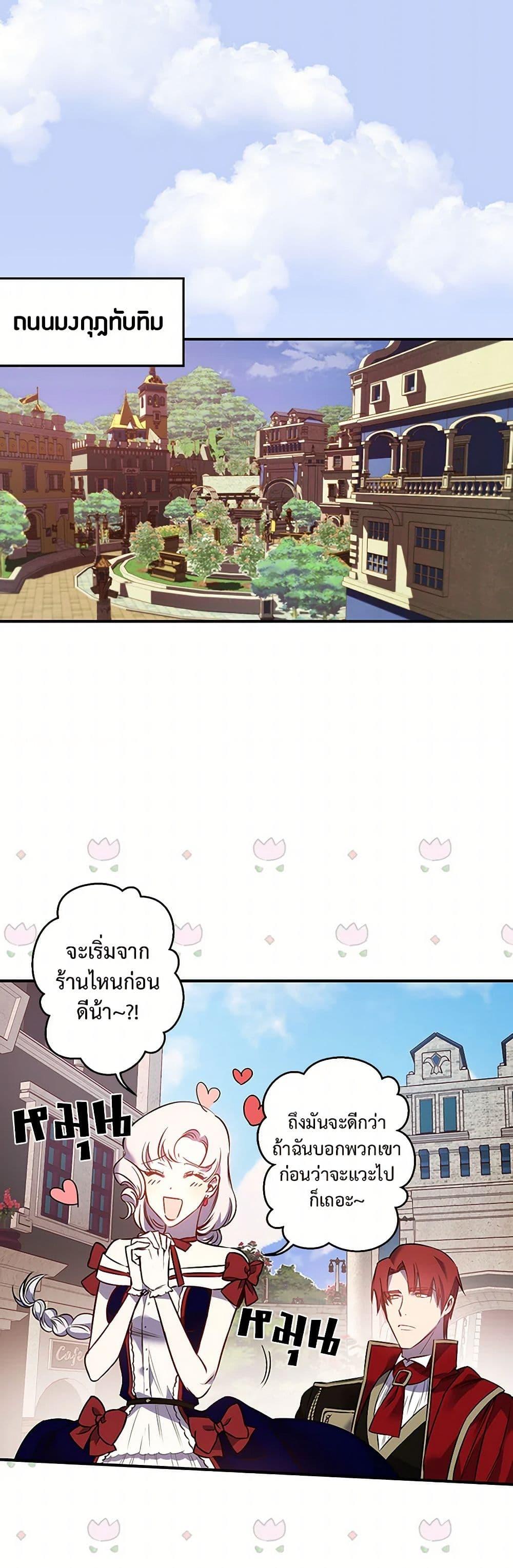 Manga-lc-com อ่านมังงะ อ่านการ์ตูน ออนไลน์ ฟรี Revenge Wedding ตอนที่ 1 2 3 4 5 6 7 8 9 10 11 12 13 14 ฟรี ไม่มีโฆษณา Manga-lc - อ่าน มังงะ อ่าน การ์ตูน ออนไลน์ อ่านมังงะ ฟรี