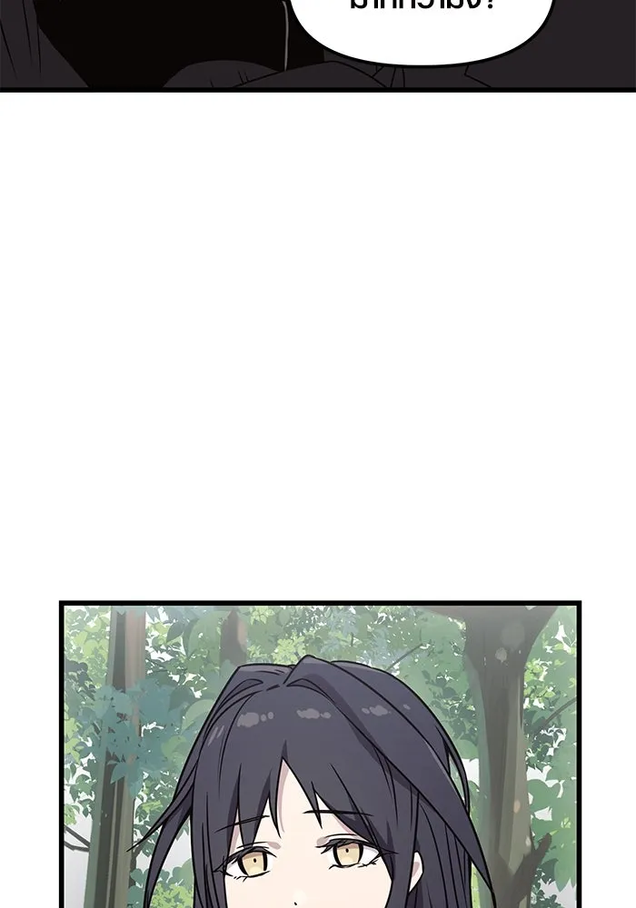 พลิกชะตาคว้าไอเทมระดับเทพ ตอนที่ 26 รูปที่ 134