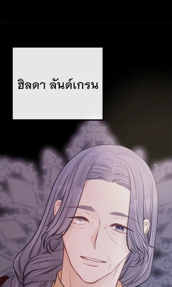 ชีวิตนี้เพื่อเธอ ตอนที่ 6 รูปที่ 46