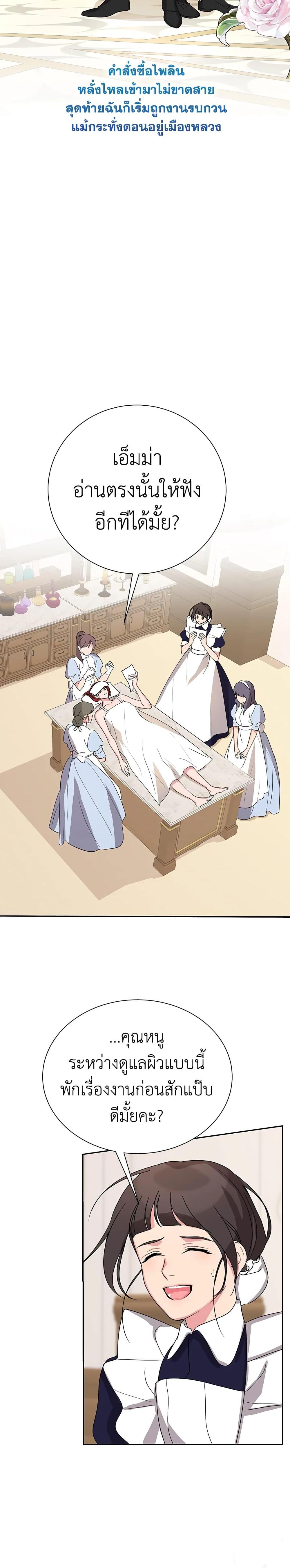 Manga-lc-com อ่านมังงะ อ่านการ์ตูน ออนไลน์ ฟรี I’ll Just Live On As A Villainess ตอนที่ 1 2 3 4 5 6 7 8 9 10 11 12 13 14 ฟรี ไม่มีโฆษณา Manga-lc - อ่าน มังงะ อ่าน การ์ตูน ออนไลน์ อ่านมังงะ ฟรี