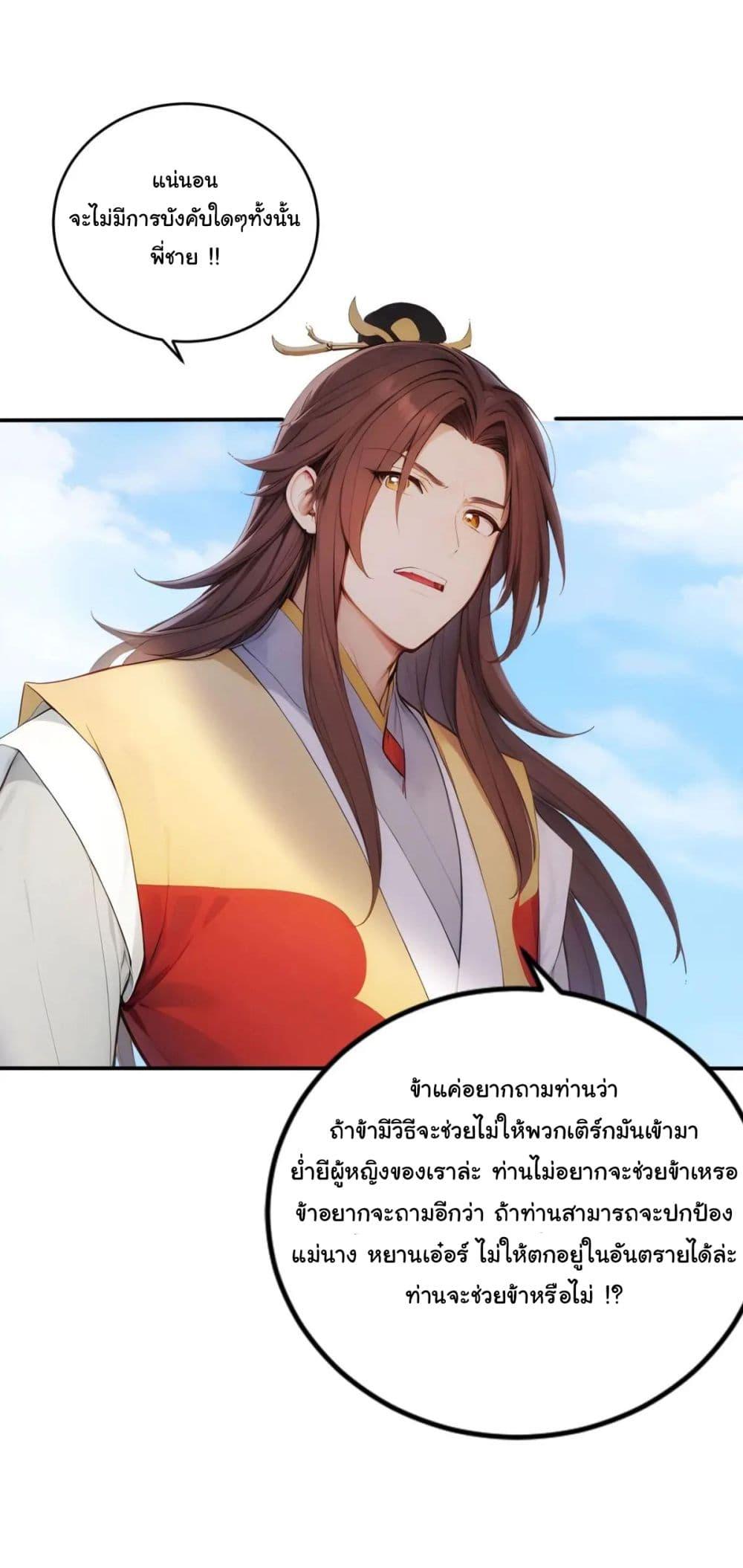 Manga-lc-com อ่านมังงะ อ่านการ์ตูน ออนไลน์ ฟรี Return to the Ancient Times as an Emperor ตอนที่ 1 2 3 4 5 6 7 8 9 10 11 12 13 14 ฟรี ไม่มีโฆษณา Manga-lc - อ่าน มังงะ อ่าน การ์ตูน ออนไลน์ อ่านมังงะ ฟรี