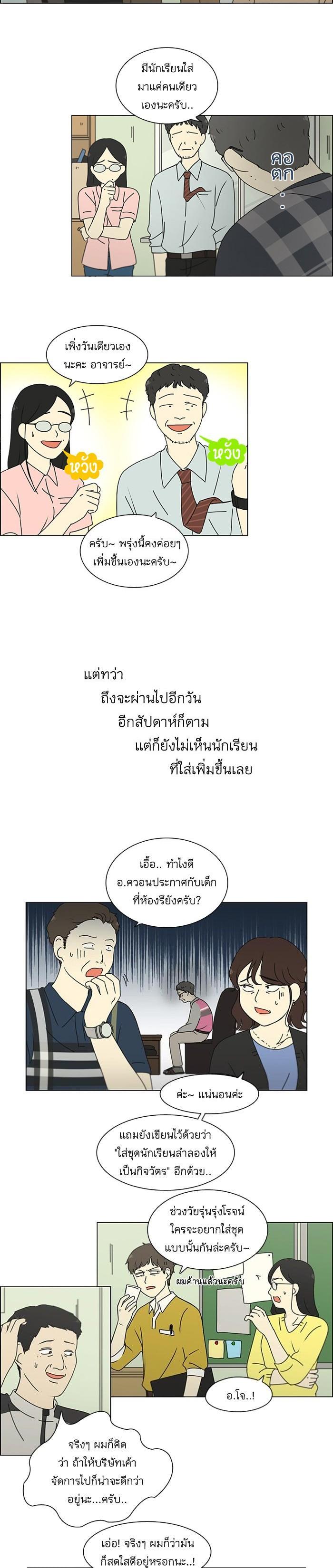 Manga-lc-com อ่านมังงะ อ่านการ์ตูน ออนไลน์ ฟรี Love Revolution รักนี้ต้องปฏิวัติ ตอนที่ 1 2 3 4 5 6 7 8 9 10 11 12 13 14 ฟรี ไม่มีโฆษณา Manga-lc - อ่าน มังงะ อ่าน การ์ตูน ออนไลน์ อ่านมังงะ ฟรี