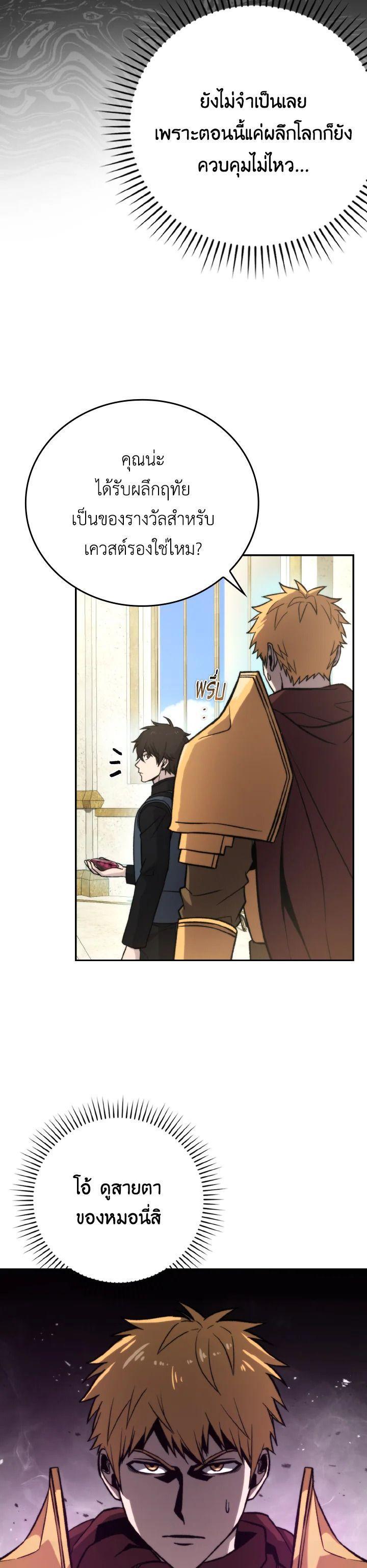 Manga-lc-com อ่านมังงะ อ่านการ์ตูน ออนไลน์ ฟรี The Demon King Levels Up ตอนที่ 1 2 3 4 5 6 7 8 9 10 11 12 13 14 ฟรี ไม่มีโฆษณา Manga-lc - อ่าน มังงะ อ่าน การ์ตูน ออนไลน์ อ่านมังงะ ฟรี