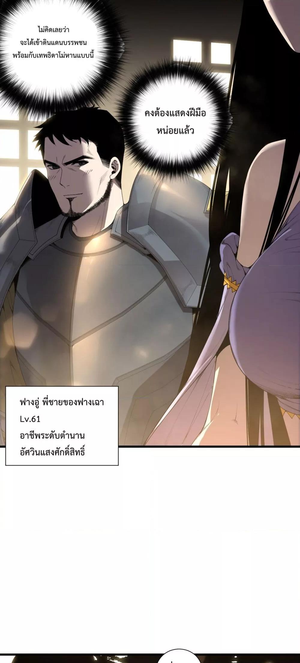 Manga-lc-com อ่านมังงะ อ่านการ์ตูน ออนไลน์ ฟรี NecromancerKin ตอนที่ 1 2 3 4 5 6 7 8 9 10 11 12 13 14 ฟรี ไม่มีโฆษณา Manga-lc - อ่าน มังงะ อ่าน การ์ตูน ออนไลน์ อ่านมังงะ ฟรี