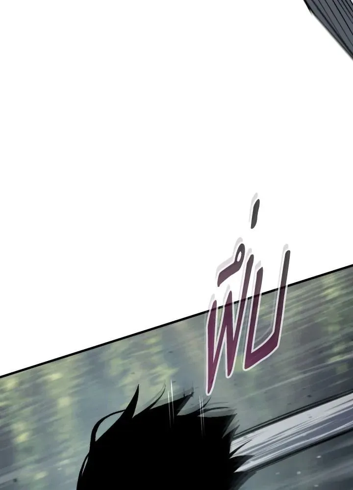 The Hero Returns ตอนที่ ตอนที่ 97 รูปที่ 5